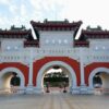 台北忠烈祠大門